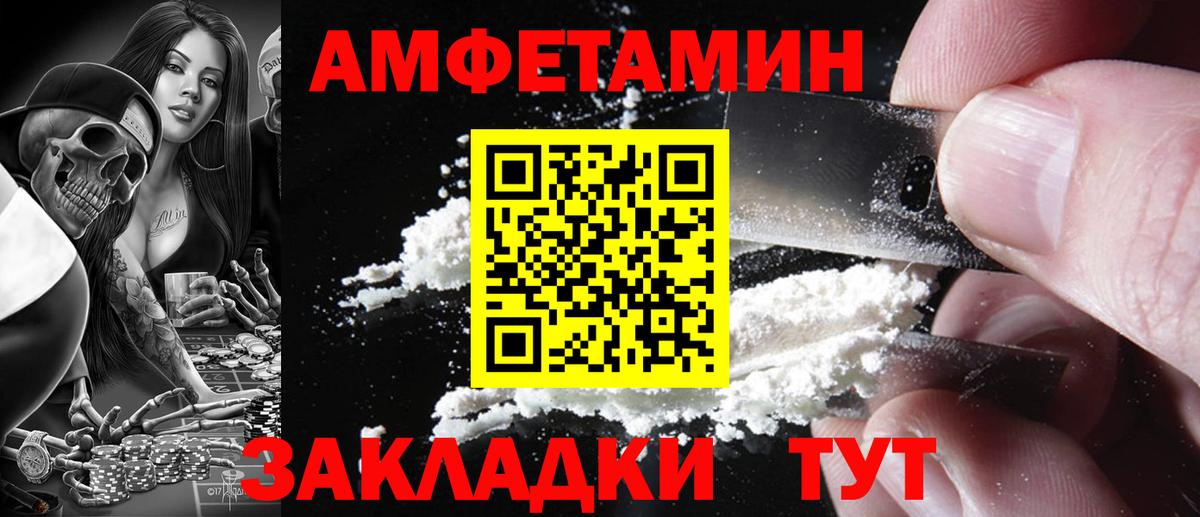 АМФ VHQ  Вход с VPN  Ставрополь 