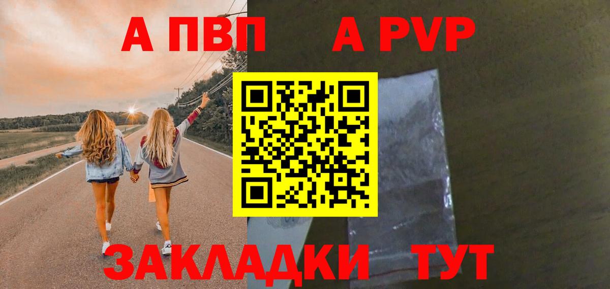 Alfa_PVP СК КРИС Ставрополь