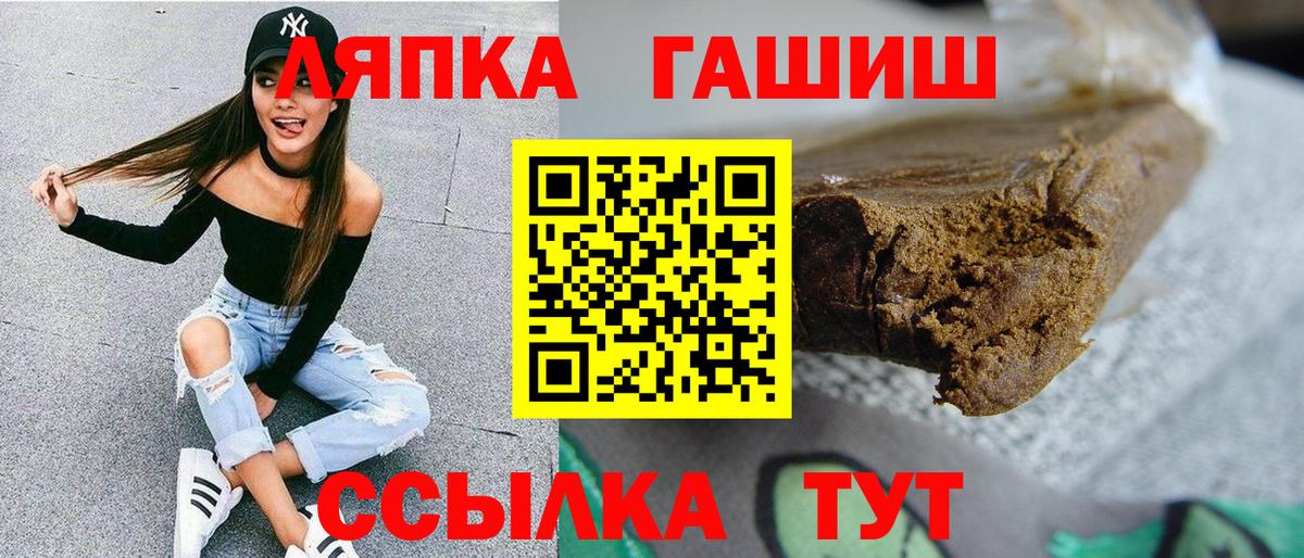 ГАШ индика сатива Ставрополь