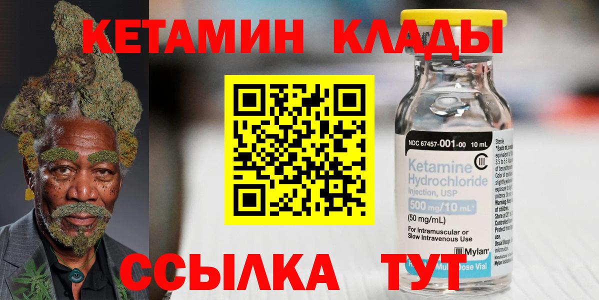 Меф МЯУ МЯУ   Меф  Метадон  Вход с VPN  Ставрополь  Канабис 