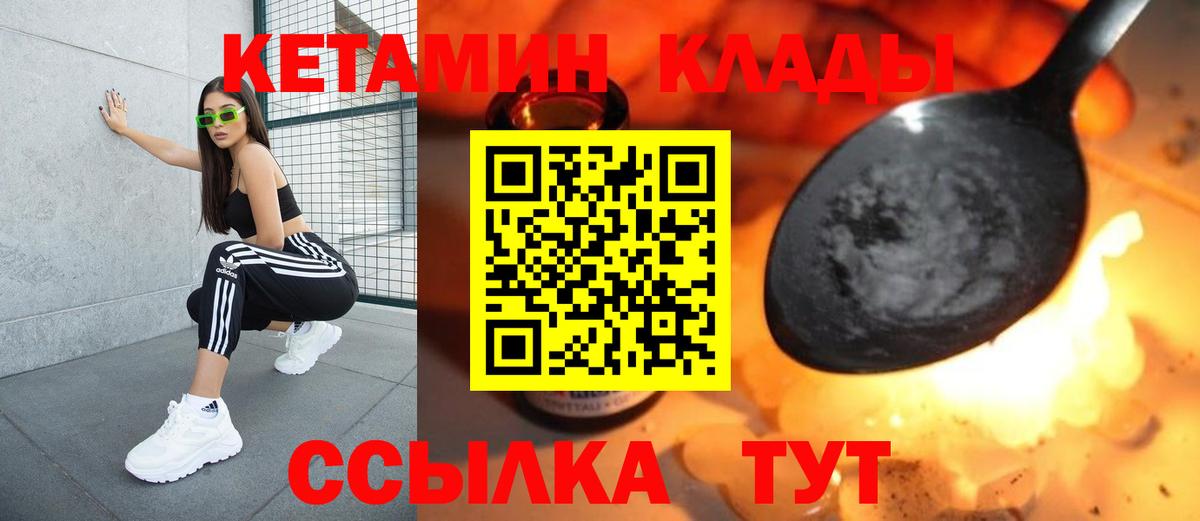 Псилоцибиновые грибы Ставрополь