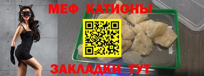 марихуана Наро-Фоминск