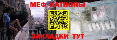марихуана Наро-Фоминск