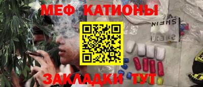 spice Нальчик