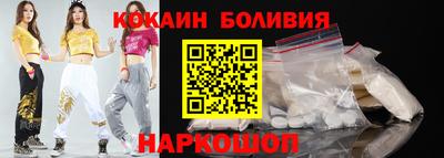 марихуана Наро-Фоминск
