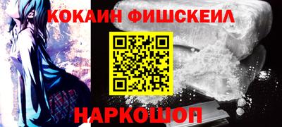 spice Нальчик