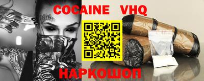 COCAINE Нарткала