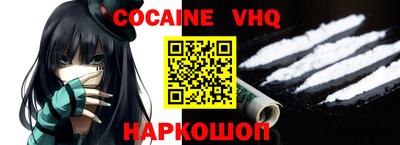 марихуана Наро-Фоминск