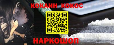 spice Нальчик