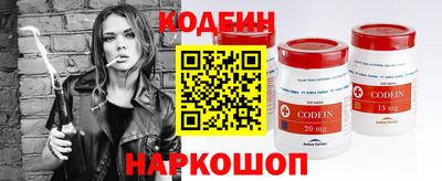 spice Нальчик