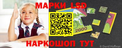марихуана Наро-Фоминск