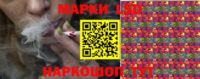 марихуана Наро-Фоминск