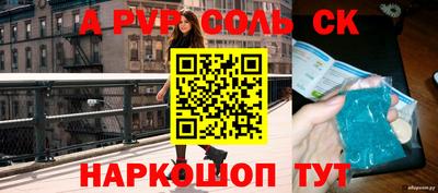 экстази Новозыбков