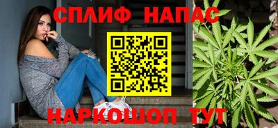 марихуана Наро-Фоминск