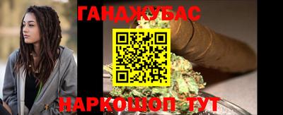 марихуана Наро-Фоминск