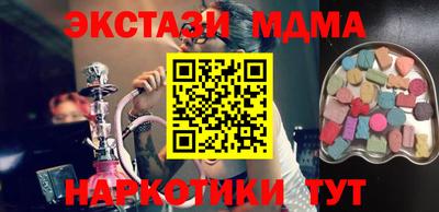 spice Нальчик