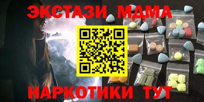 spice Нальчик