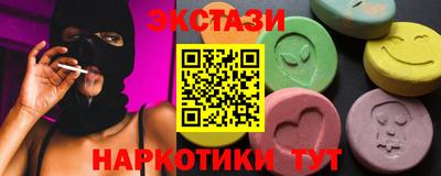 марихуана Наро-Фоминск