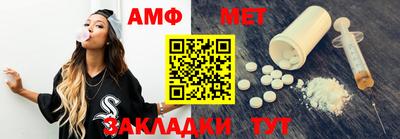spice Нальчик