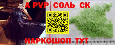 spice Нальчик