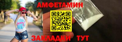 spice Нальчик