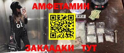 spice Нальчик