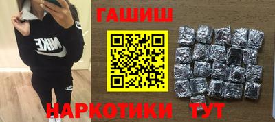 марихуана Наро-Фоминск