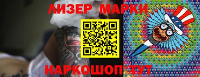 марихуана Наро-Фоминск