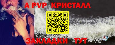 spice Нальчик