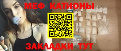 марихуана Наро-Фоминск