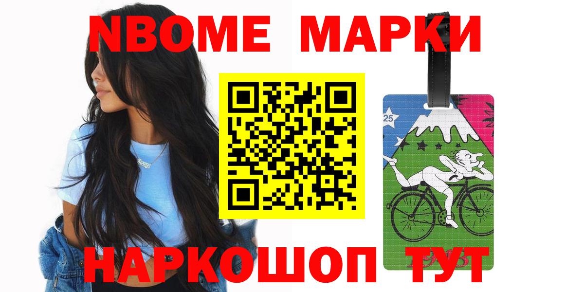 ЛСД экстази кислота Ставрополь