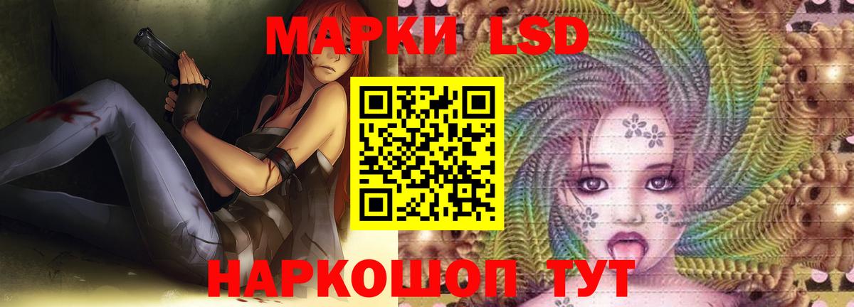 Ставрополь  LSD-25 экстази ecstasy  мега как войти  Вход с VPN  ЛСД экстази кислота  LSD-25 экстази 