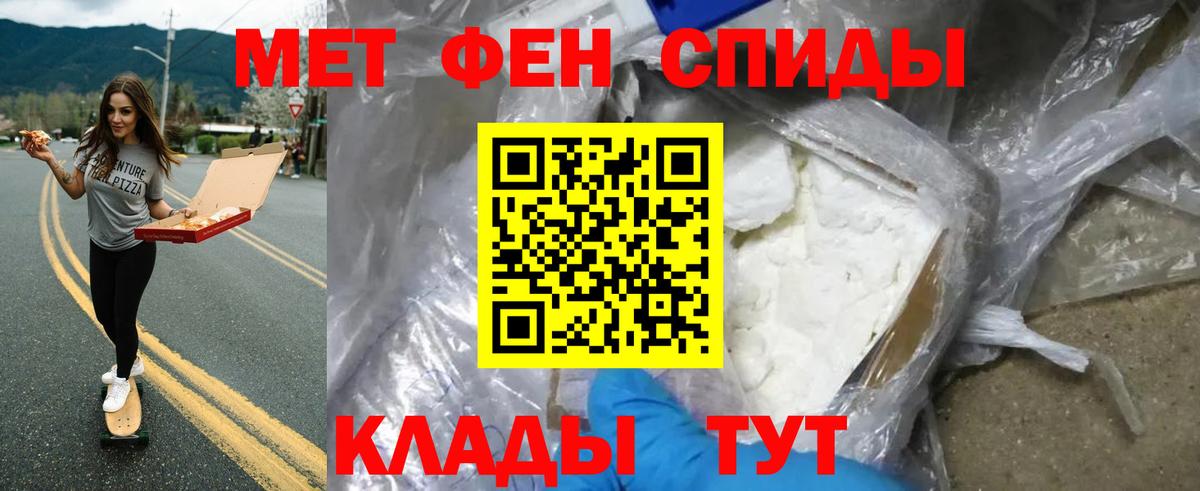 Ставрополь  Метамфетамин Декстрометамфетамин 99.9%  Вход с VPN  Метамфетамин Декстрометамфетамин 99.9% 