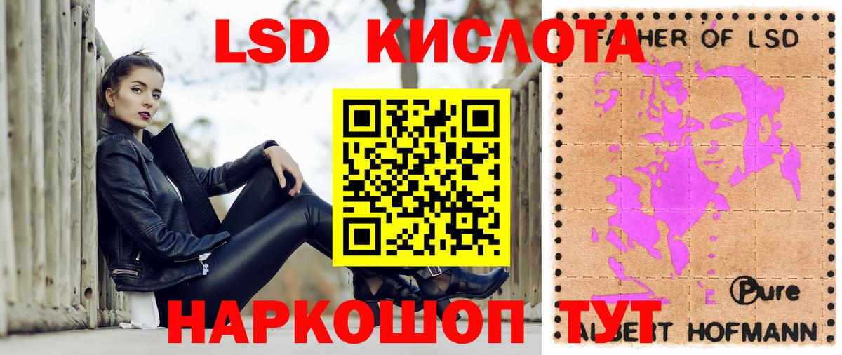 Марки NBOMe 1500мкг  Марки NBOMe  Ставрополь  Вход с VPN 